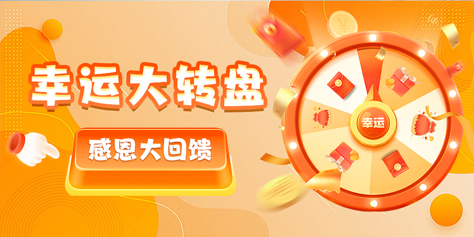 新品推荐