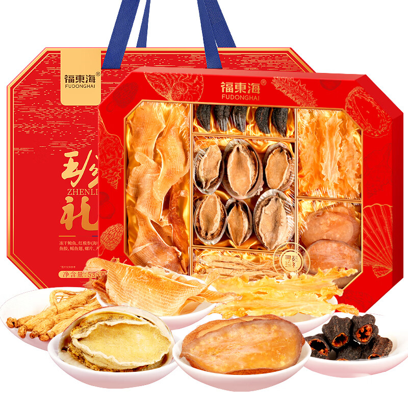 福东海 山珍海味【年货节礼盒】 海味特产干货滋补品送长辈礼物